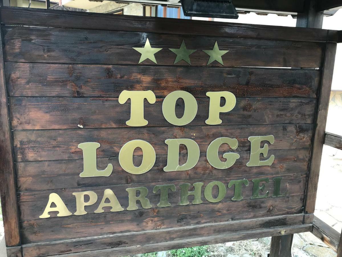 بانسكو Aparthotel Vista Top Lodge المظهر الخارجي الصورة